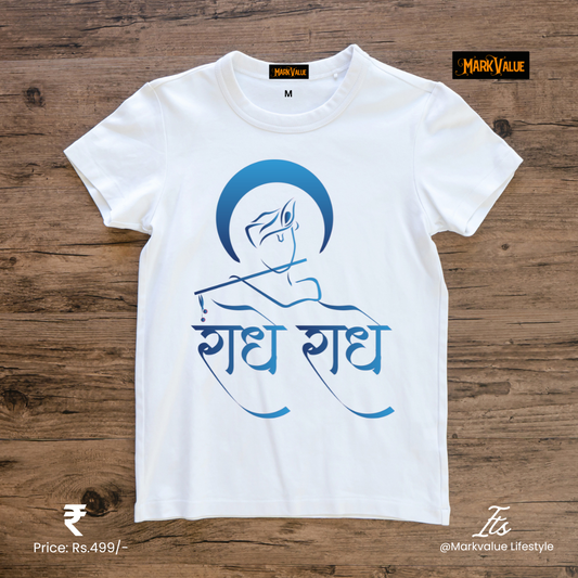 Markvalue Lifestyle "Radhe Radhe" T-Shirt | Shri Krishna Devotional Cotton T-Shirt